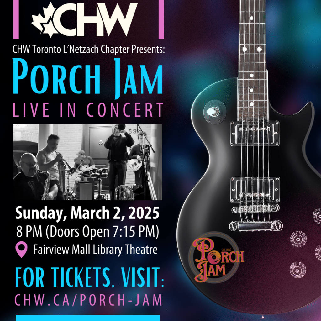 Porch Jam: Live in Concert with L'Netzach Chapter