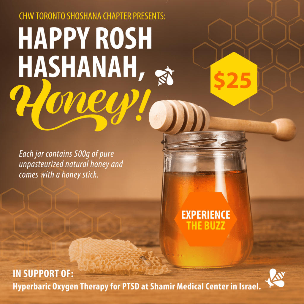 Honey SquARE