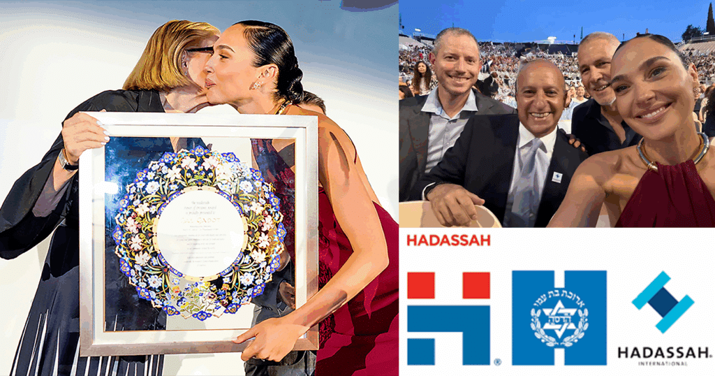 Gal Gadot Receives Hadassah’s Power of Dreams Award