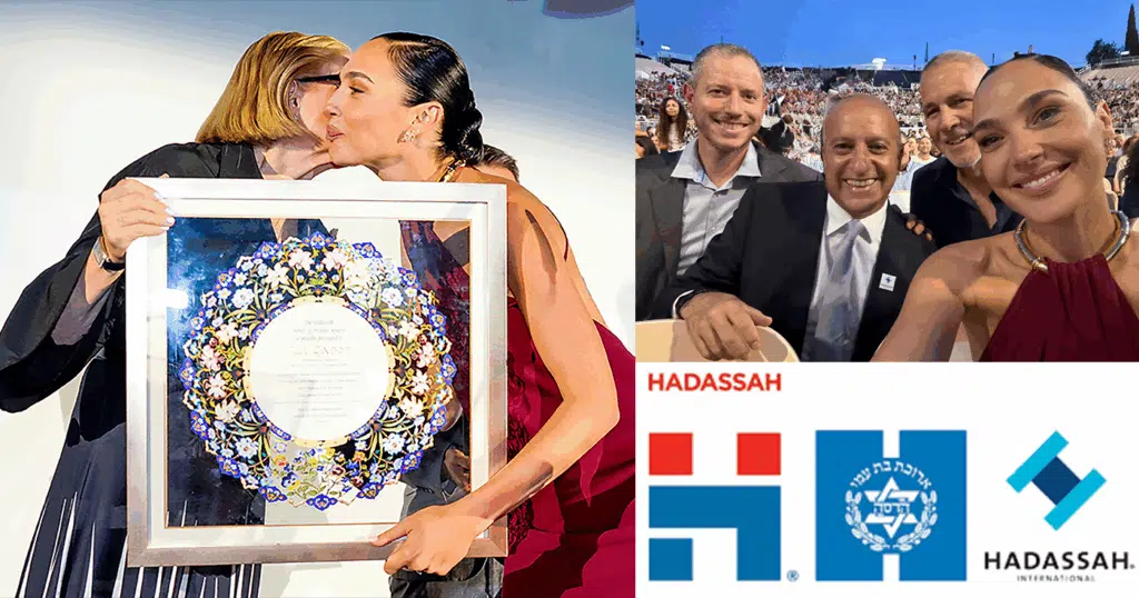 Gal Gadot Receives Hadassah’s Power of Dreams Award