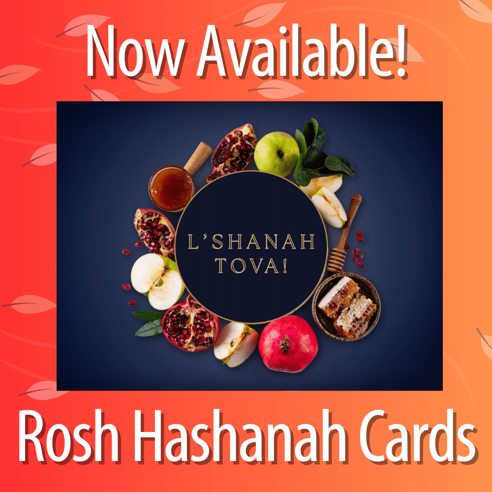 Canadian Hadassah-WIZO Rosh Hashanah Cards