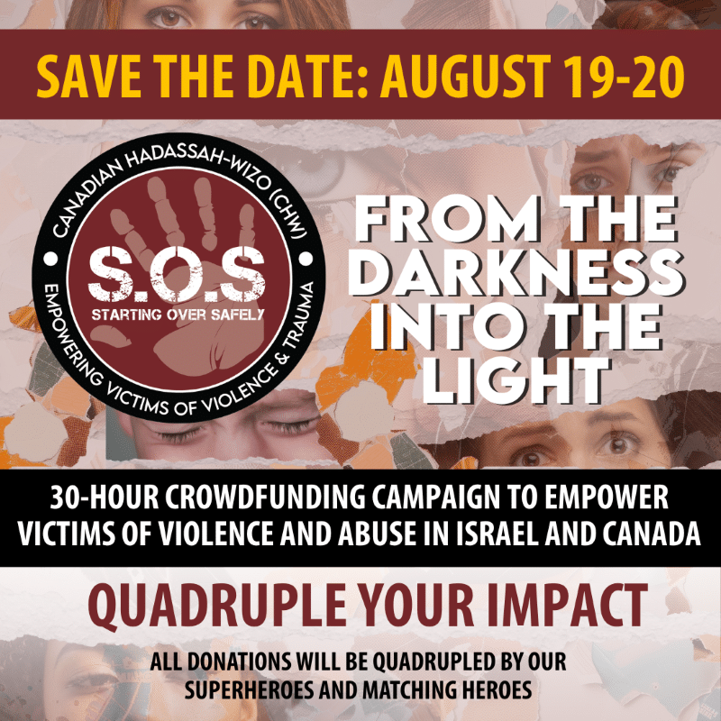 SC S.O.S SOS Summer Campaign