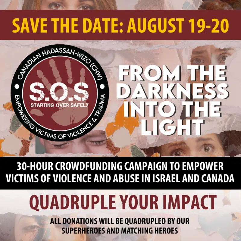SC S.O.S SOS Summer Campaign