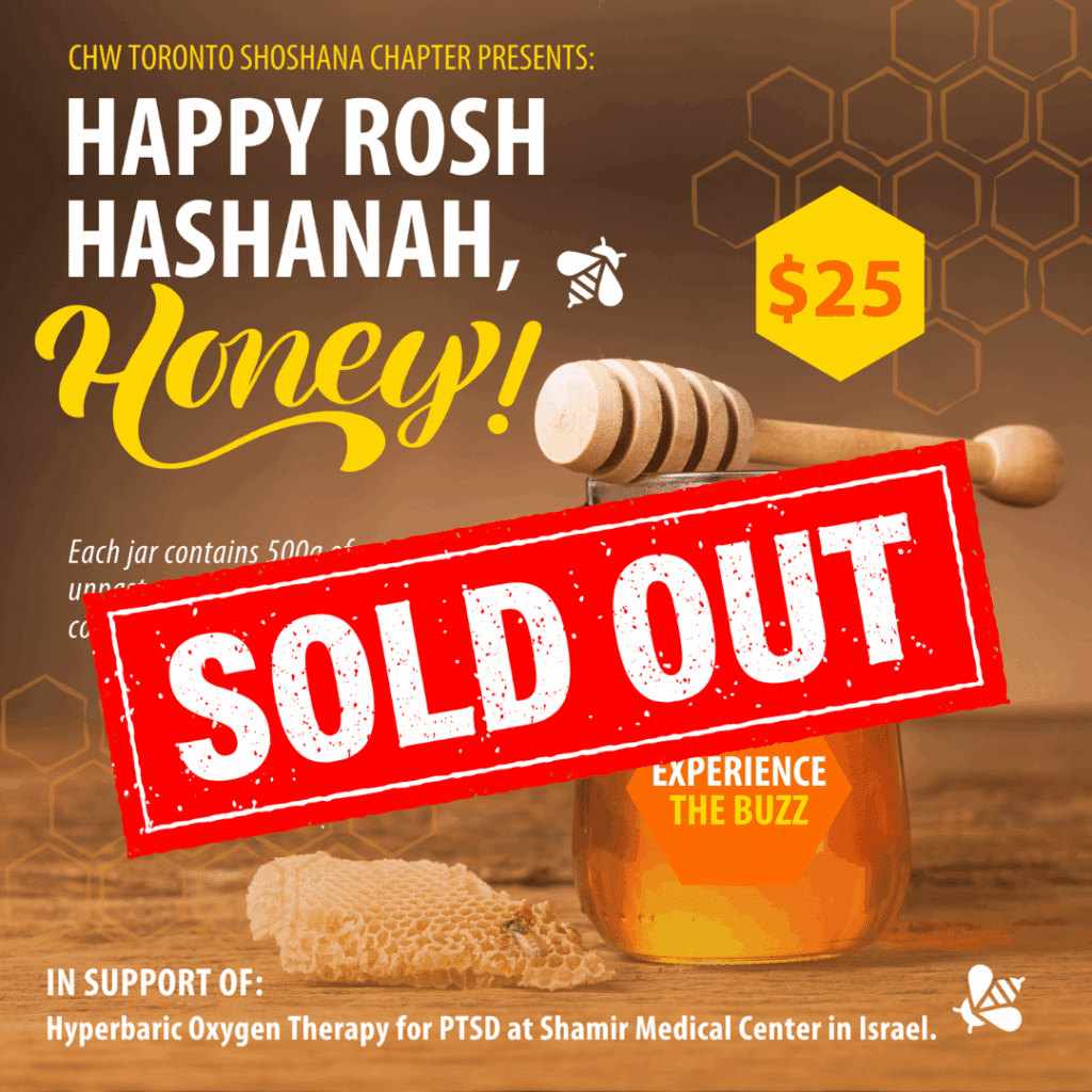 Honey Sold Out