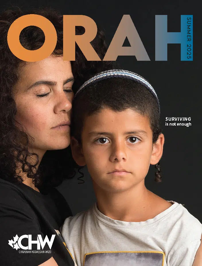CHW Orah Cover
