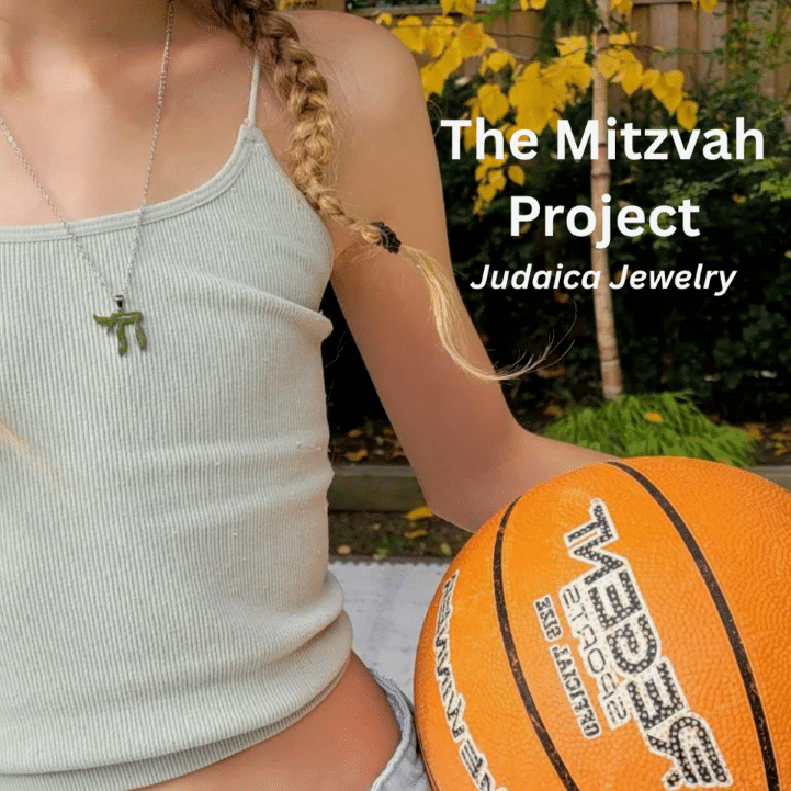 the mitzvah project square