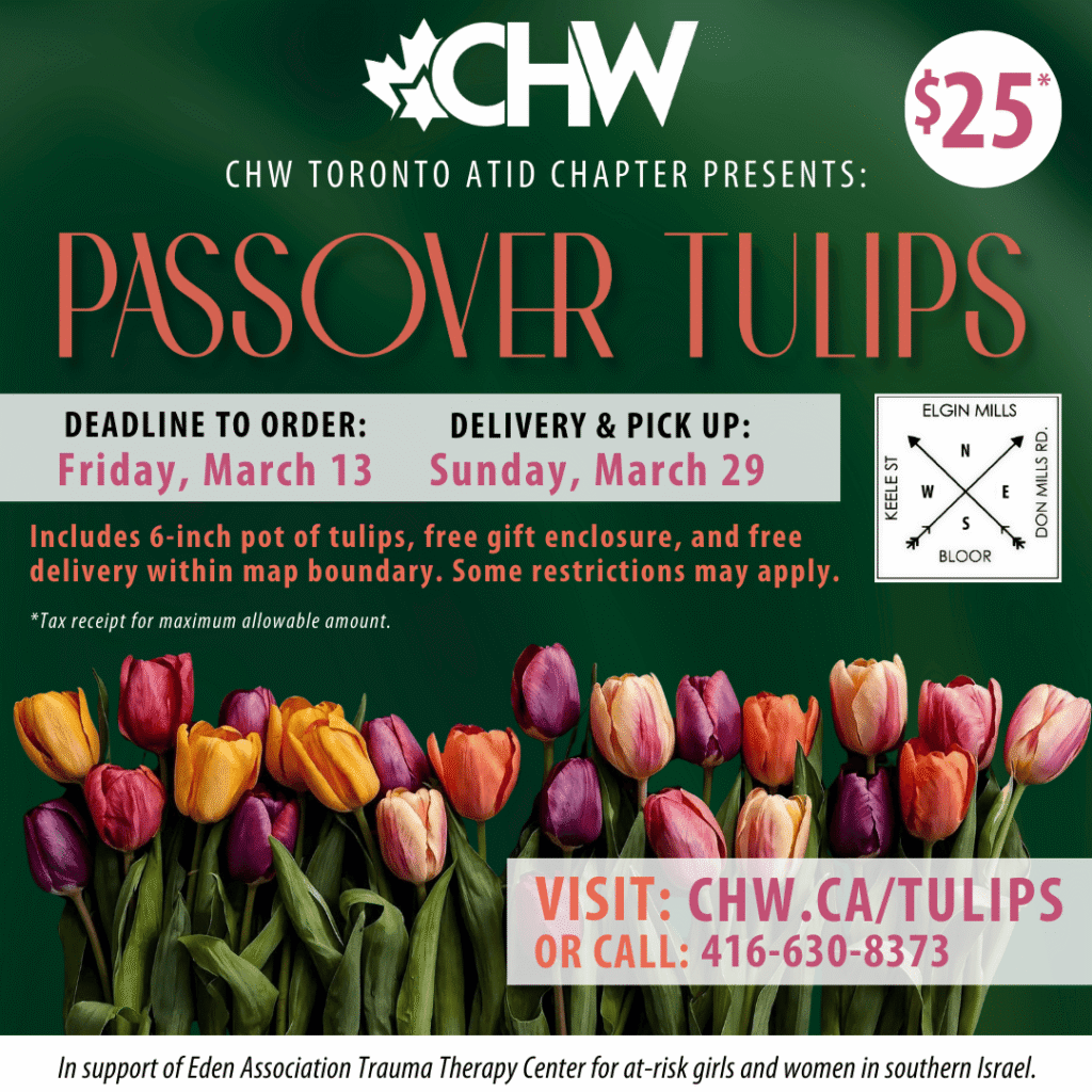 ATID General Square 2026 (1)