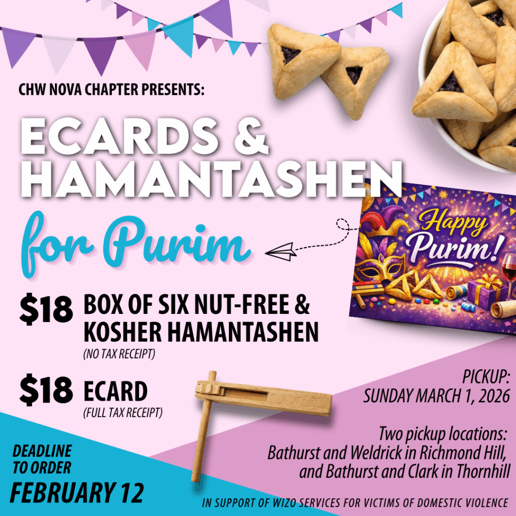 Nova Chapter Purim Fundraiser Square