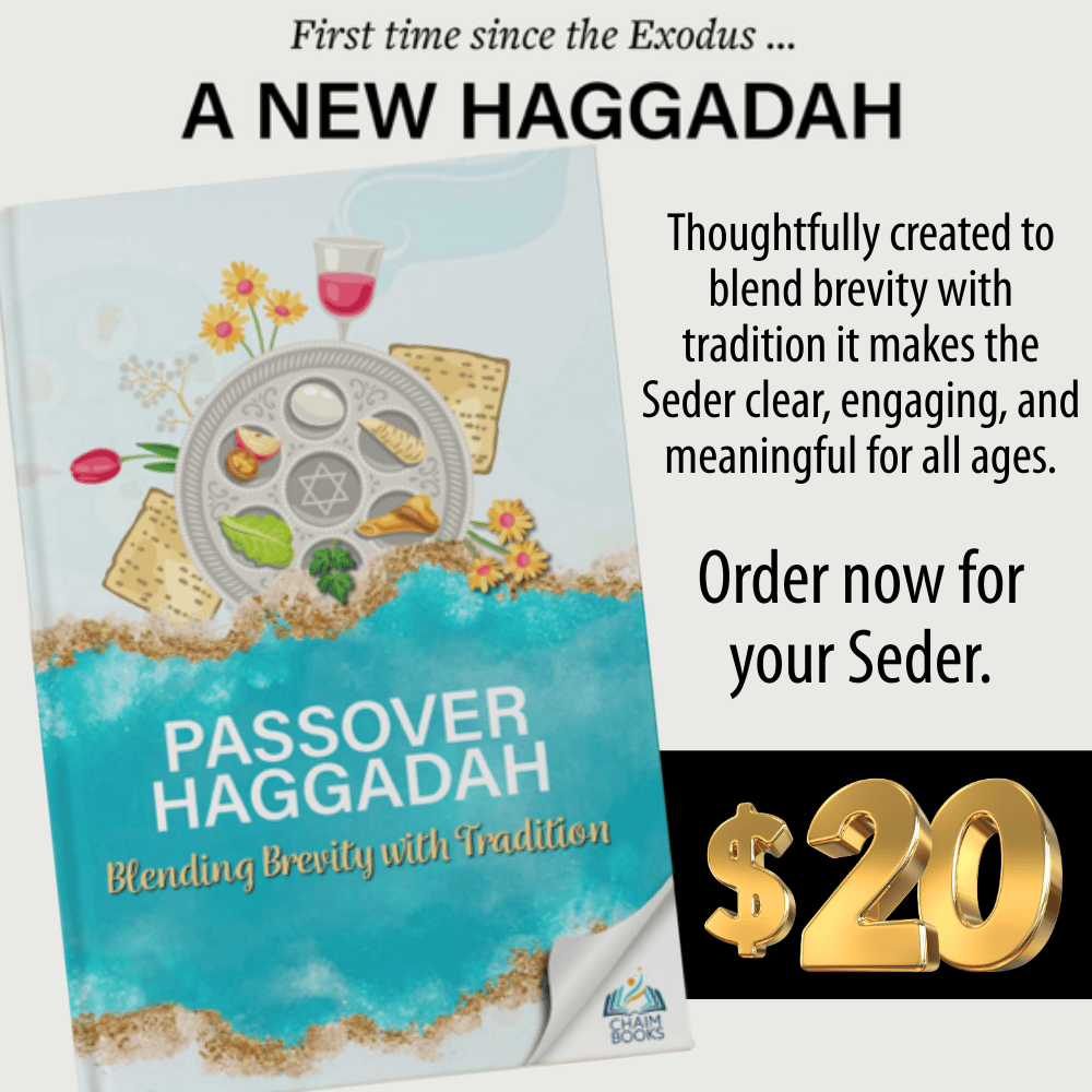 Haggadah Fundraiser Vancouver