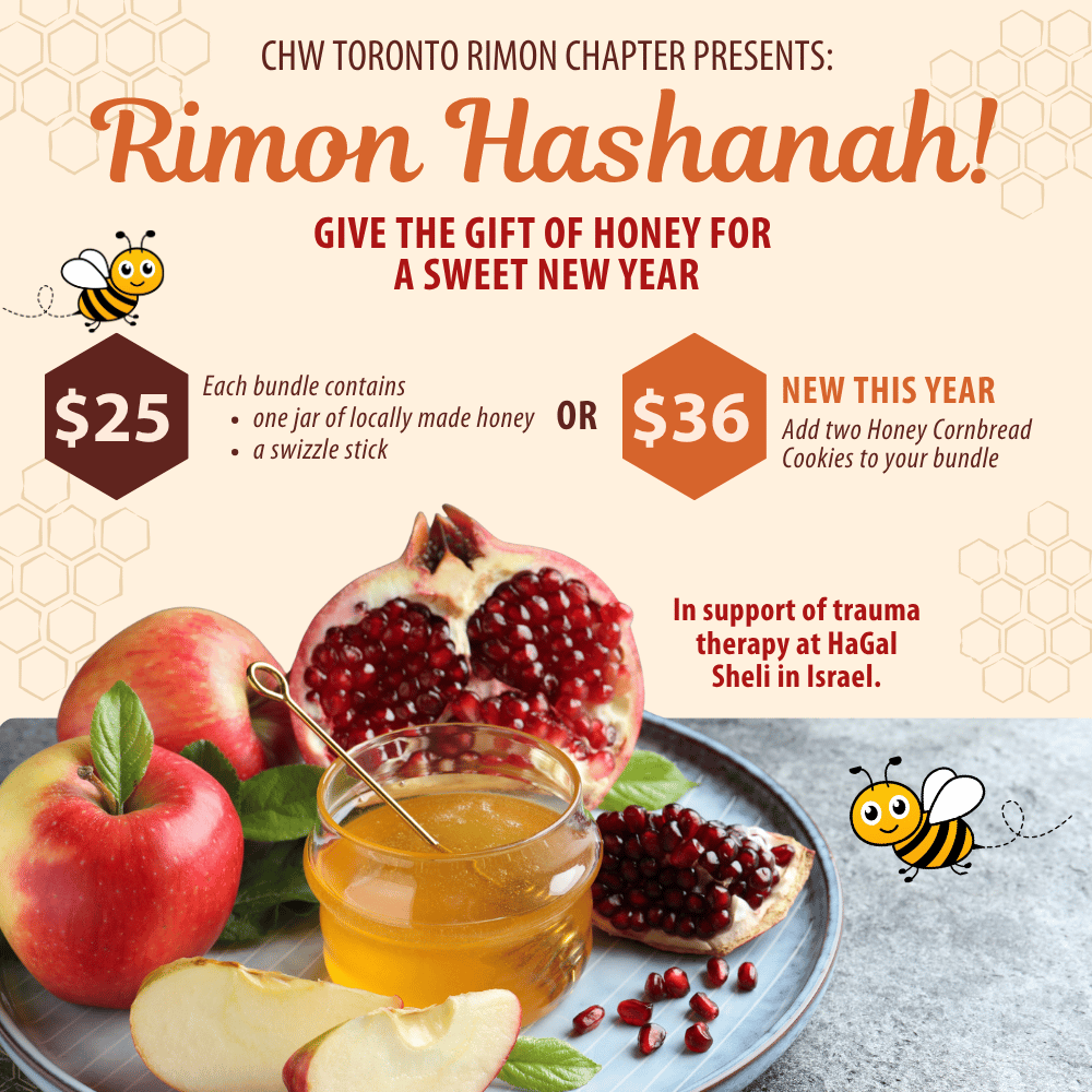 Rimon Honey Square